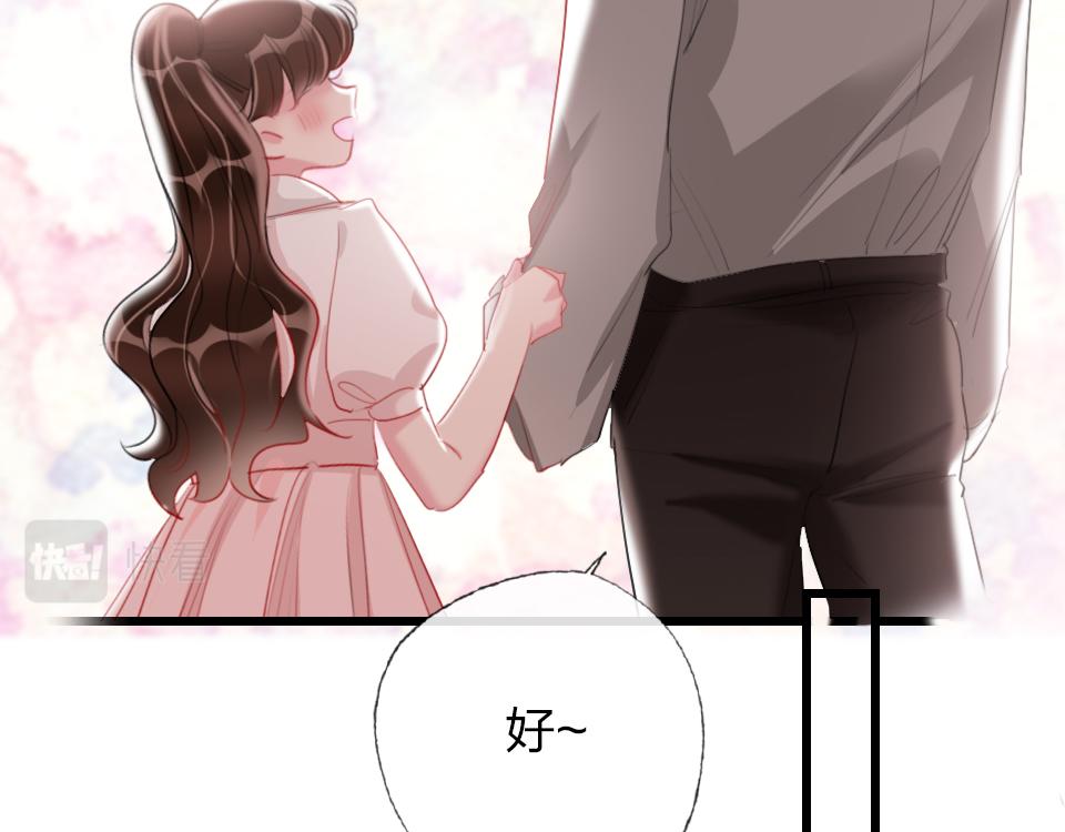 第56话  风水轮转(1/2)-第58话