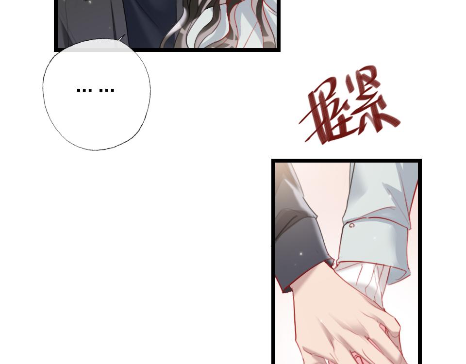第56话  风水轮转(1/2)-第58话