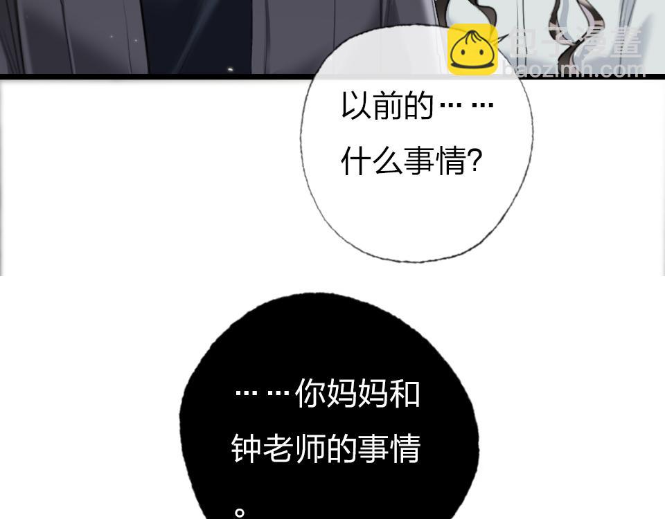 第56话  风水轮转(1/2)-第58话