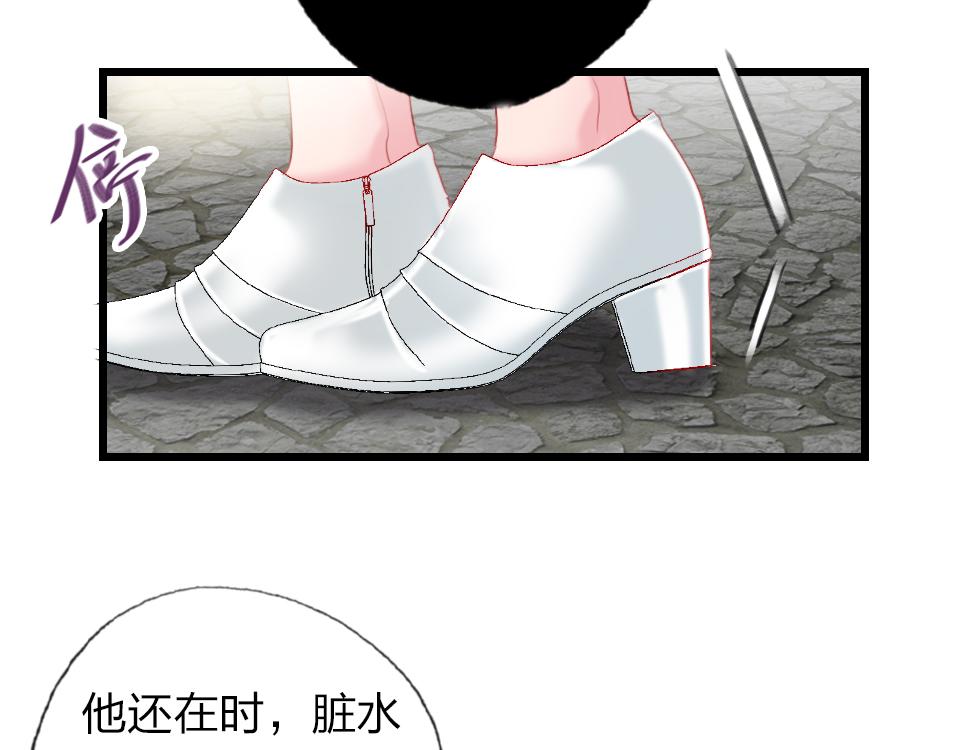 第56话  风水轮转(1/2)-第58话