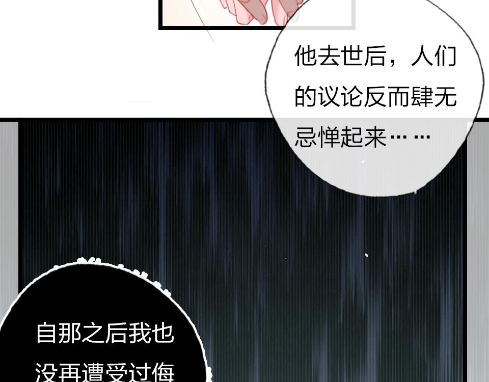 第56话  风水轮转(1/2)-第58话