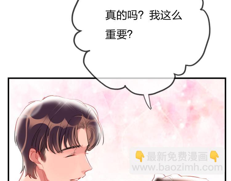 第4话  女明星的谨慎(1/3)-第6话