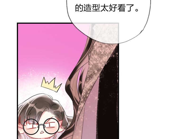 第4话  女明星的谨慎(1/3)-第6话