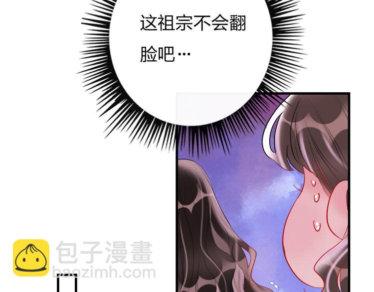 第4话  女明星的谨慎(1/3)-第6话