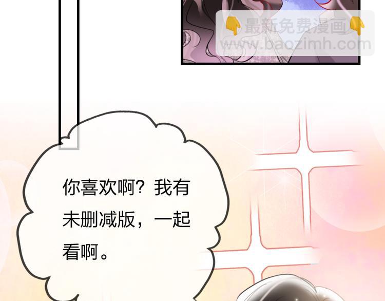 第4话  女明星的谨慎(1/3)-第6话