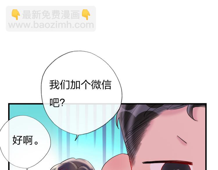 第4话  女明星的谨慎(1/3)-第6话