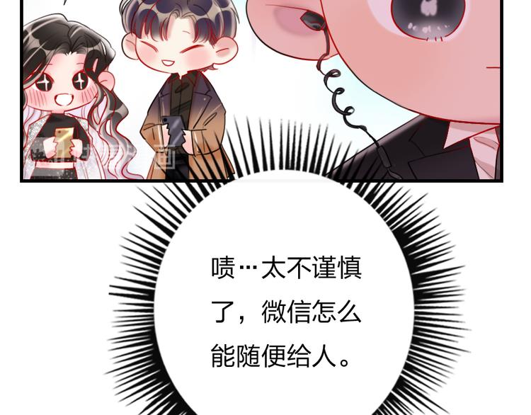 第4话  女明星的谨慎(1/3)-第6话