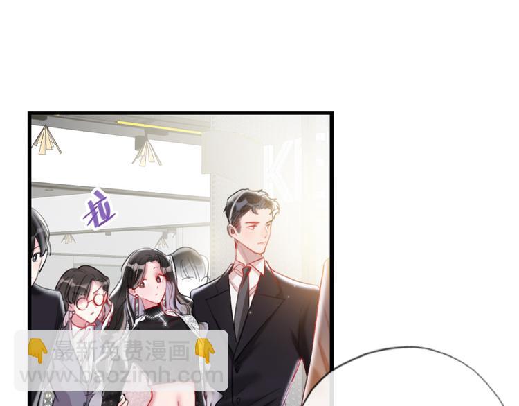 第4话  女明星的谨慎(1/3)-第6话