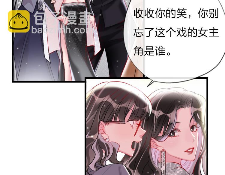 第4话  女明星的谨慎(1/3)-第6话