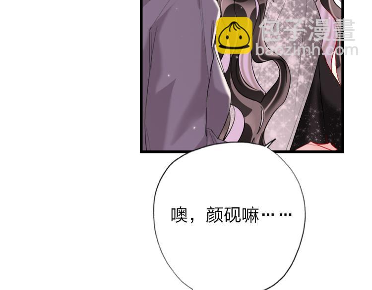 第4话  女明星的谨慎(1/3)-第6话