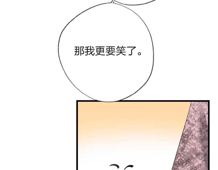 第4话  女明星的谨慎(1/3)-第6话