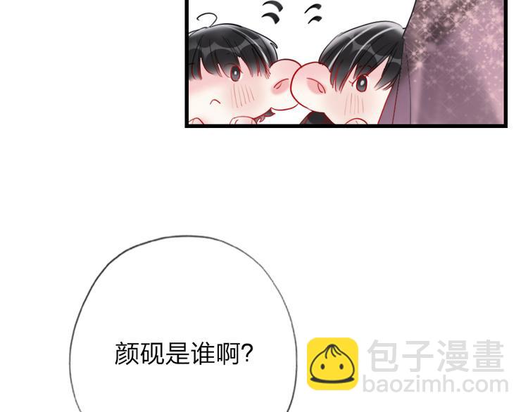第4话  女明星的谨慎(1/3)-第6话