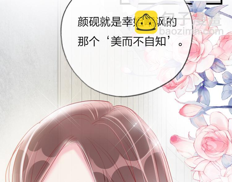 第4话  女明星的谨慎(1/3)-第6话