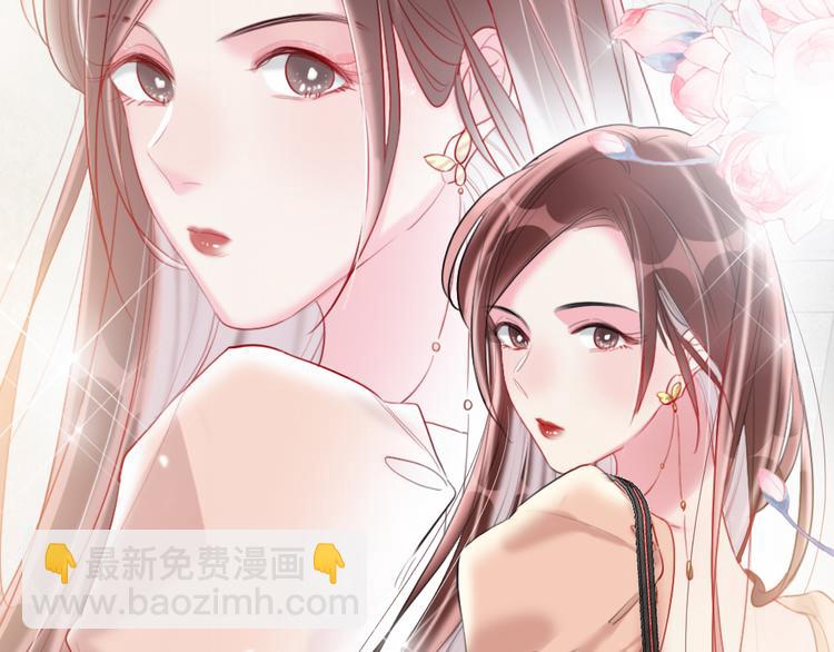 第4话  女明星的谨慎(1/3)-第6话