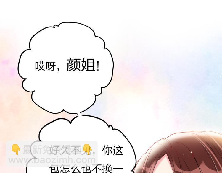 第4话  女明星的谨慎(1/3)-第6话