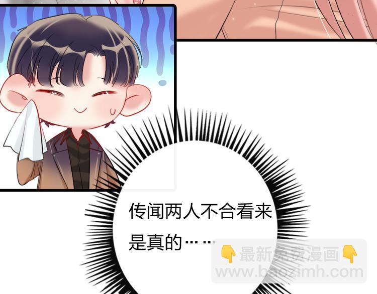 第4话  女明星的谨慎(1/3)-第6话