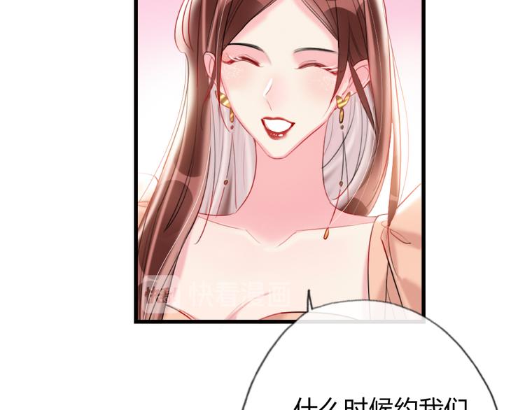 第4话  女明星的谨慎(1/3)-第6话