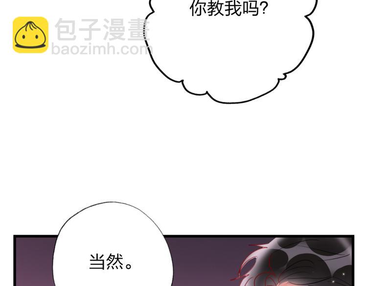 第4话  女明星的谨慎(1/3)-第6话