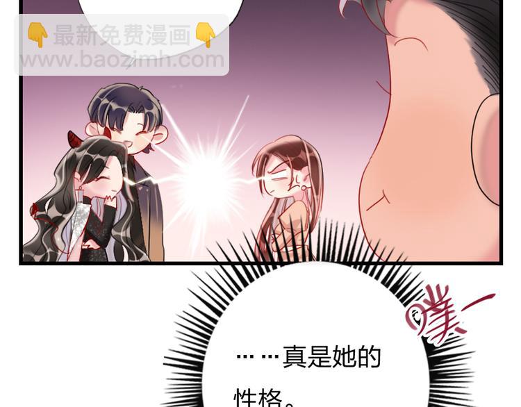 第4话  女明星的谨慎(1/3)-第6话