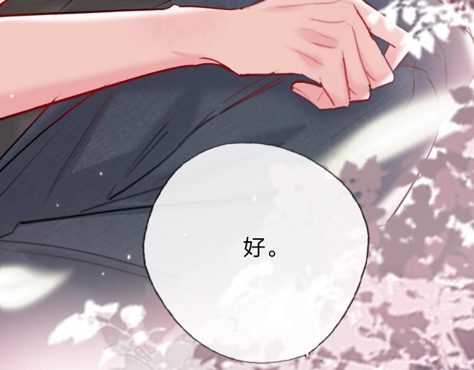 第58话   彻底击倒(1/3)-第60话