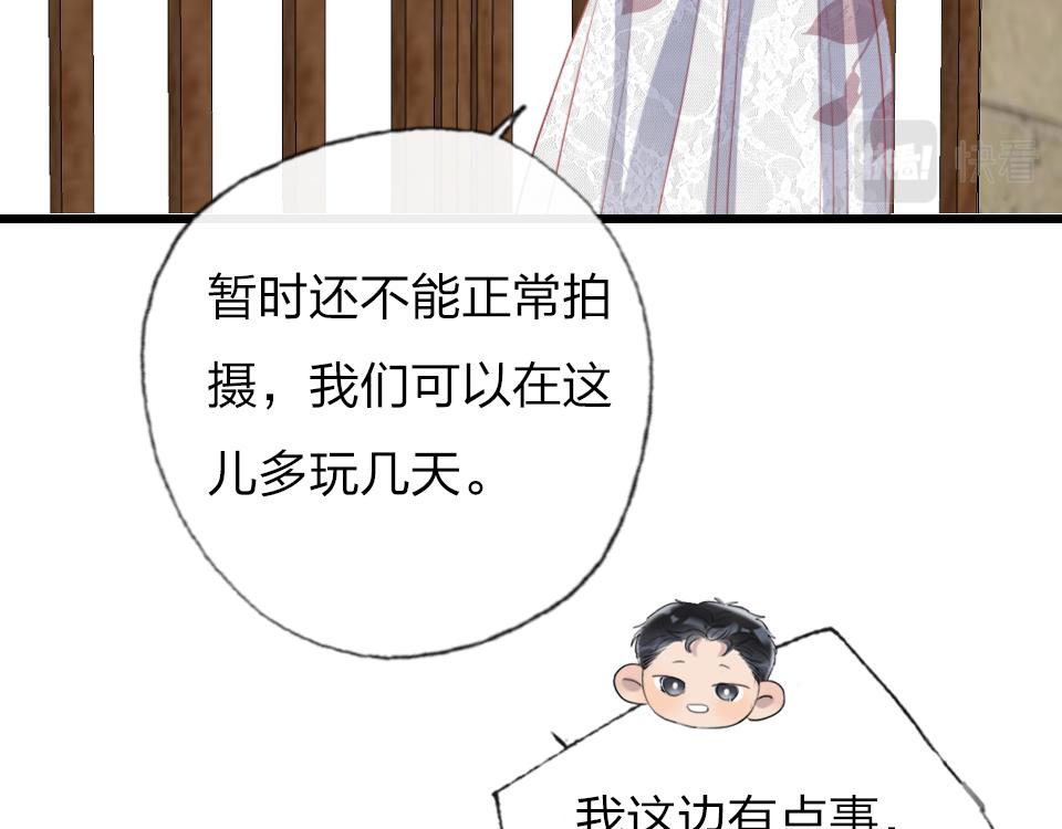 第58话   彻底击倒(1/3)-第60话