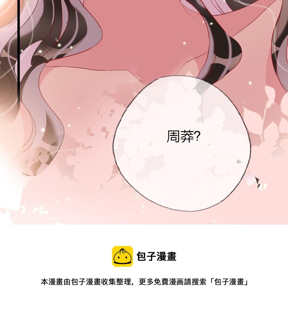 第58话   彻底击倒(1/3)-第60话