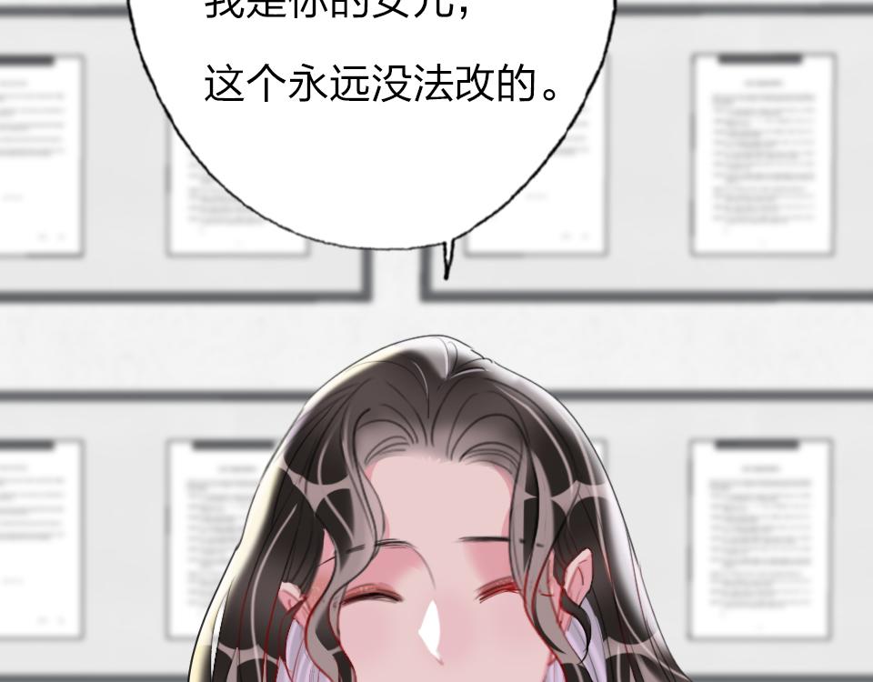 第60话  不需要怜悯(1/2)-第62话