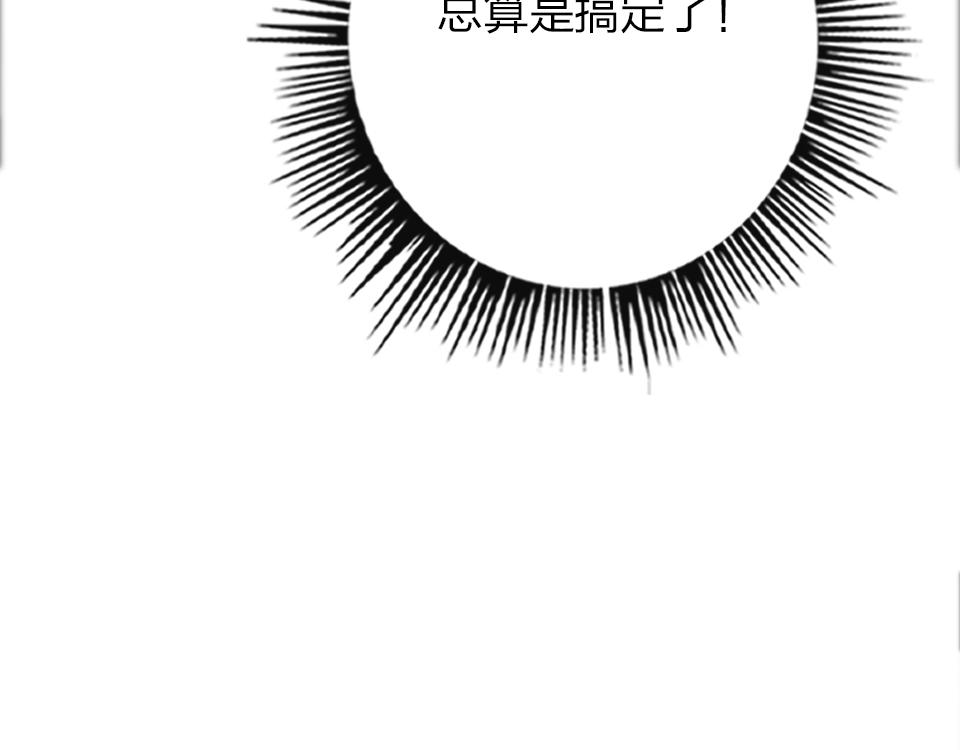 第60话  不需要怜悯(1/2)-第62话