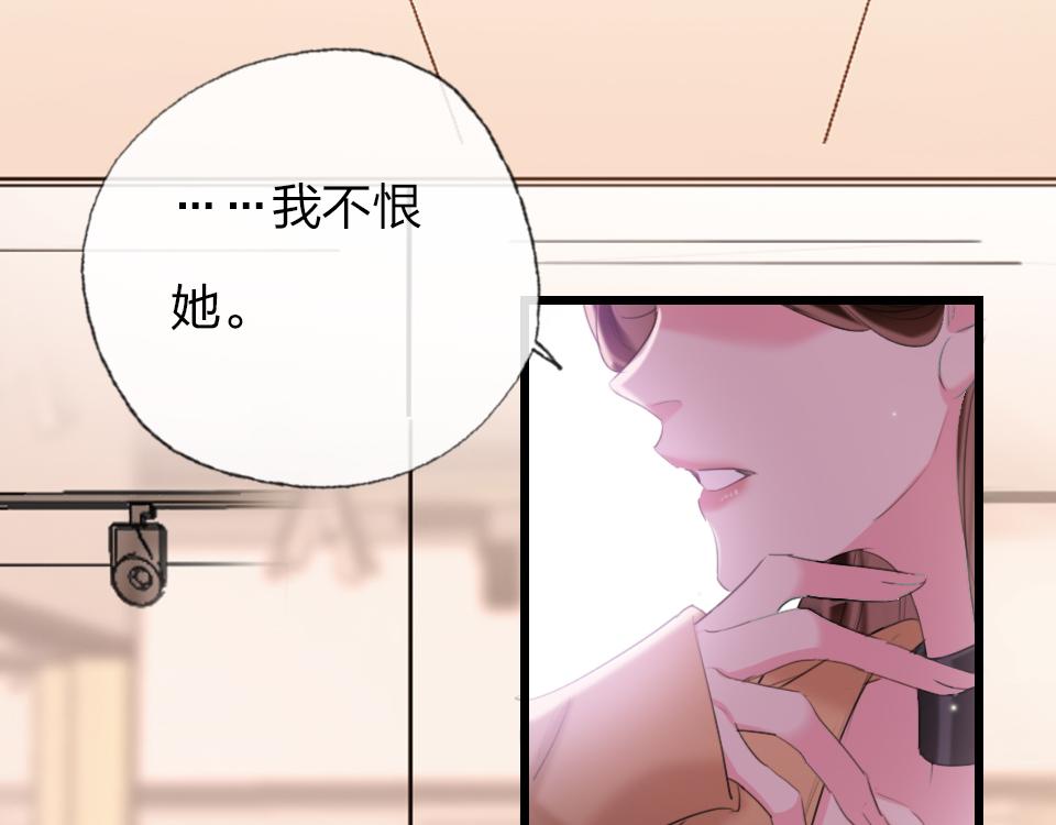 第60话  不需要怜悯(1/2)-第62话
