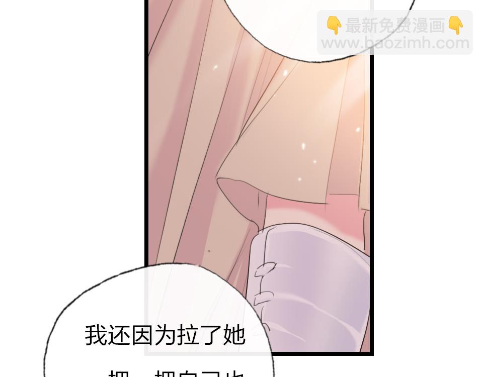 第60话  不需要怜悯(1/2)-第62话