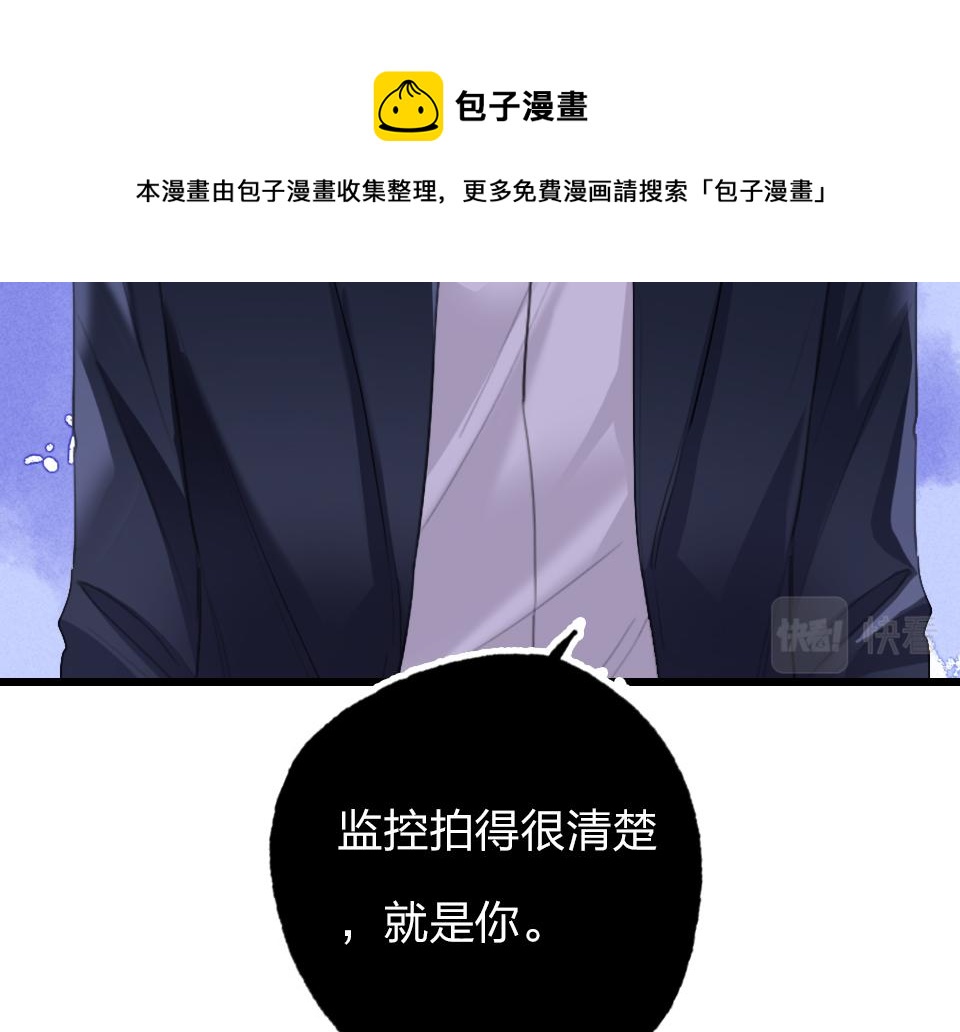 第60话  不需要怜悯(1/2)-第62话
