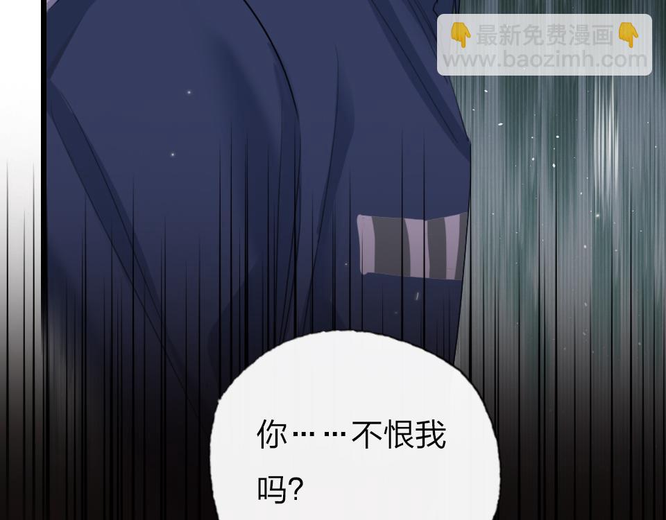 第60话  不需要怜悯(1/2)-第62话