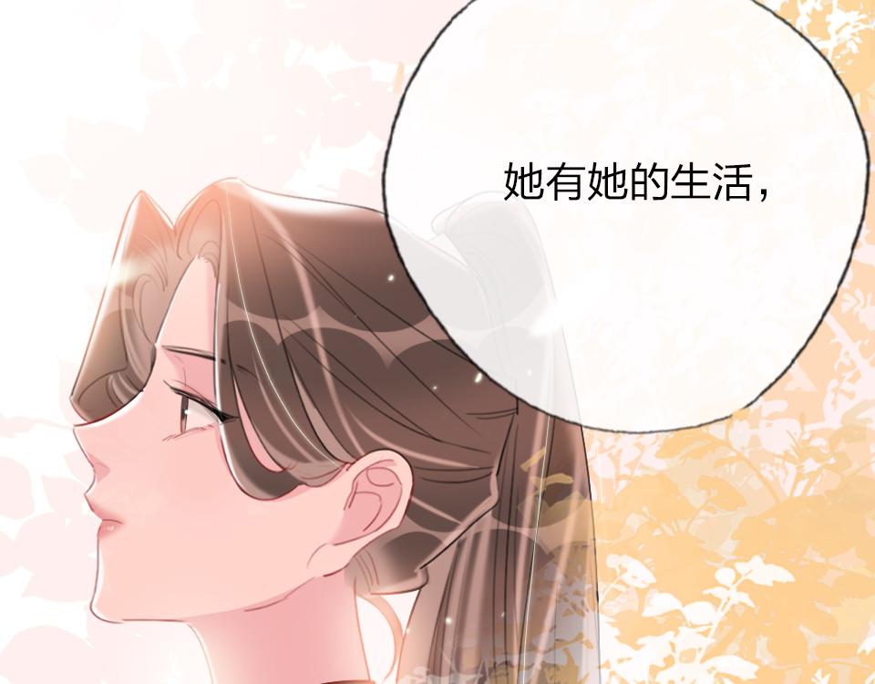 第62话  化解恨意(1/2)-第64话