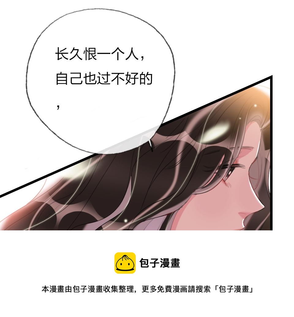 第62话  化解恨意(1/2)-第64话