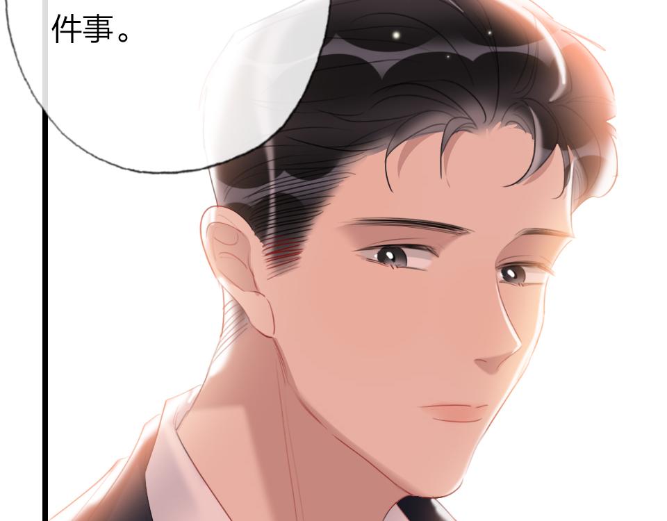 第62话  化解恨意(1/2)-第64话