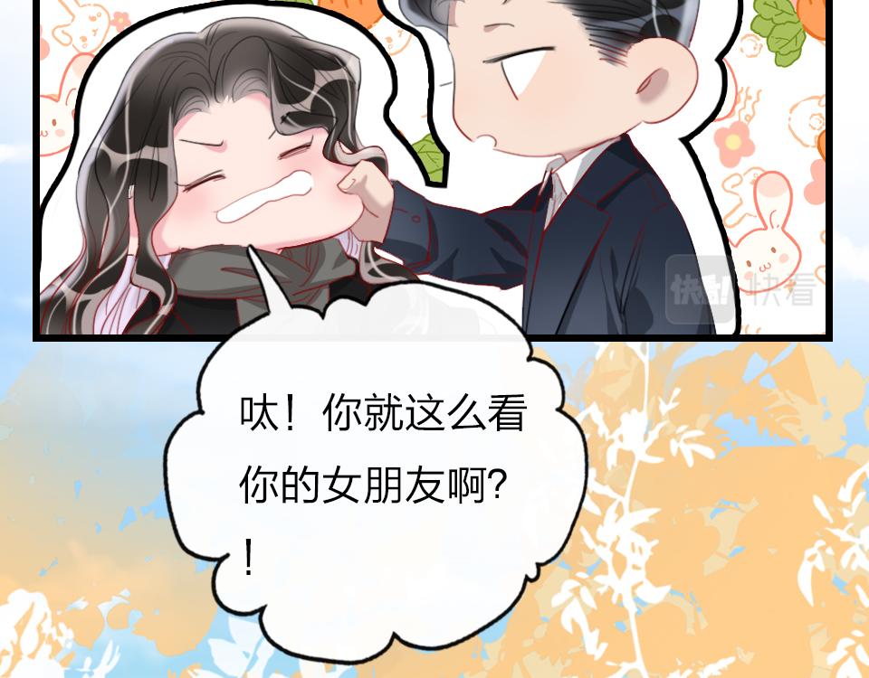 第62话  化解恨意(1/2)-第64话