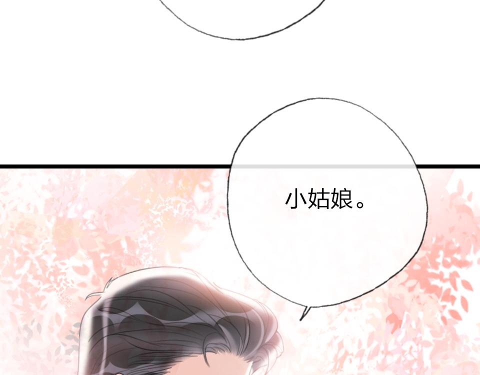 第62话  化解恨意(1/2)-第64话