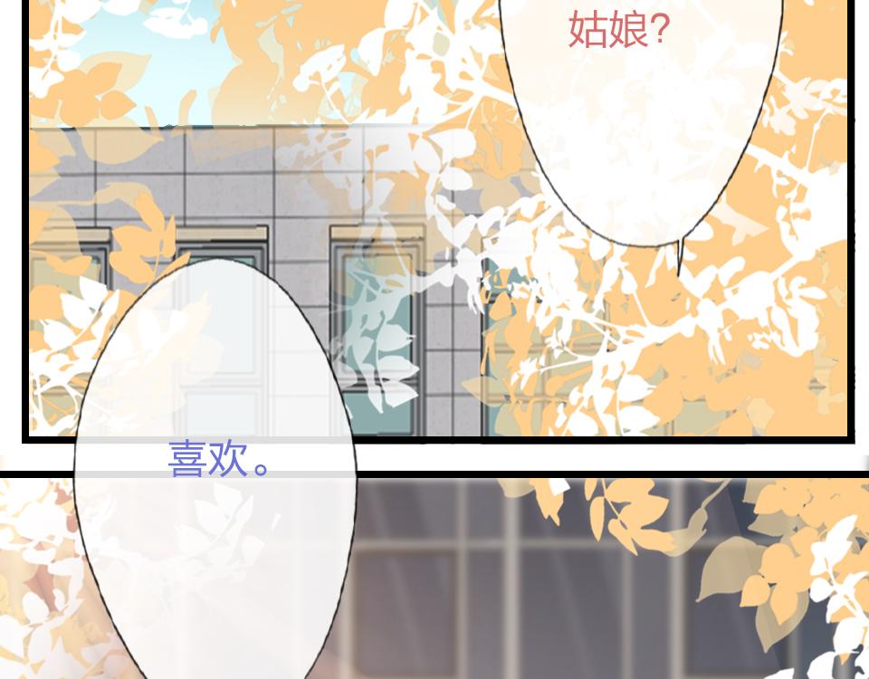 第62话  化解恨意(1/2)-第64话