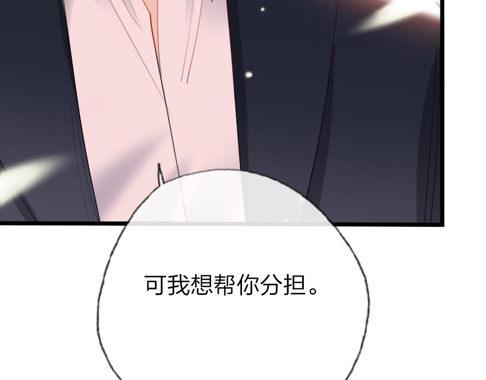 第62话  化解恨意(1/2)-第64话