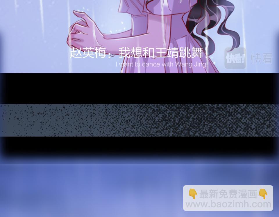 第64话  《大地震颤》(1/3)-第66话