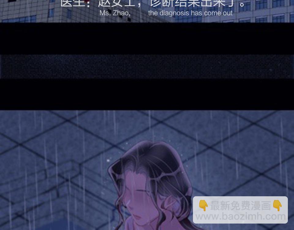 第64话  《大地震颤》(1/3)-第66话