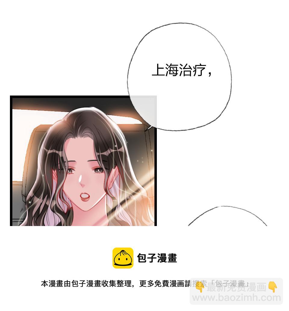第64话  《大地震颤》(1/3)-第66话