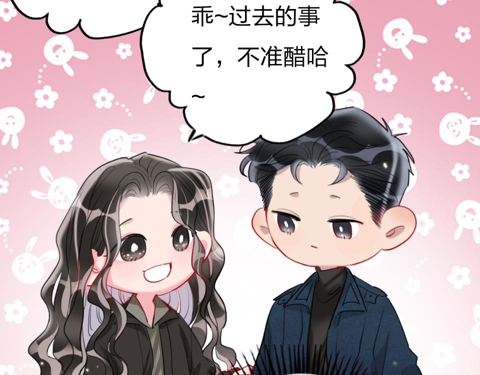 第64话  《大地震颤》(1/3)-第66话