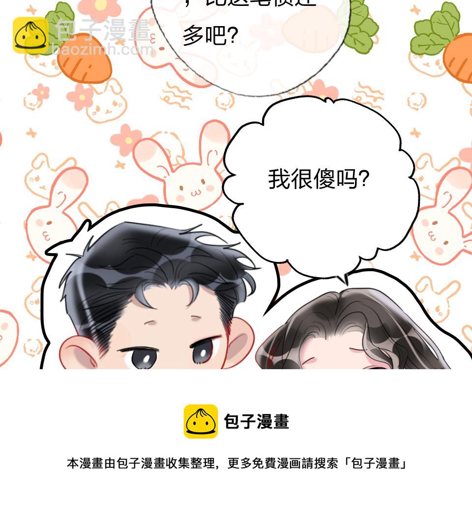 第64话  《大地震颤》(1/3)-第66话