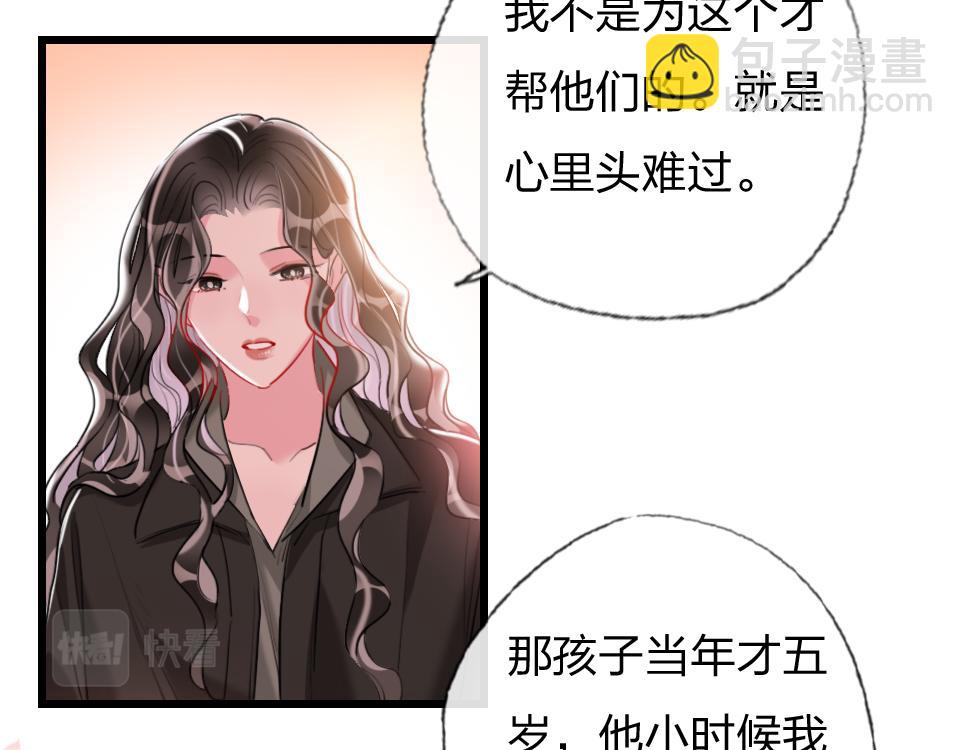 第64话  《大地震颤》(1/3)-第66话