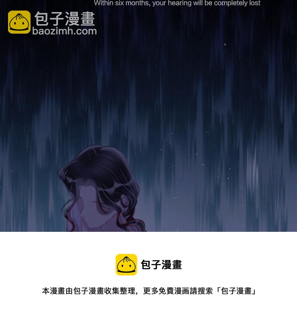 第64话  《大地震颤》(1/3)-第66话