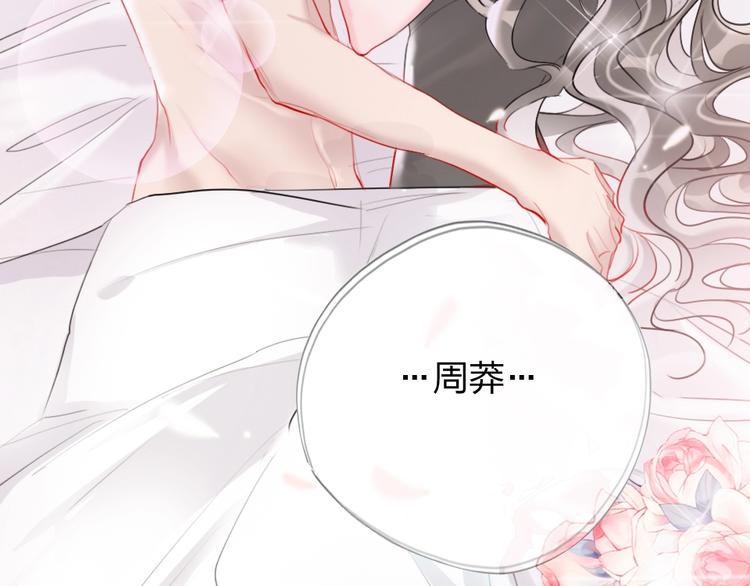 第6话  美好的早晨(1/4)-第8话