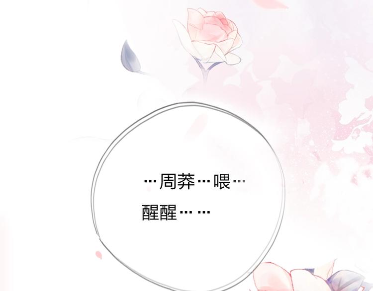 第6话  美好的早晨(1/4)-第8话