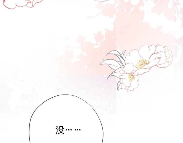 第6话  美好的早晨(1/4)-第8话