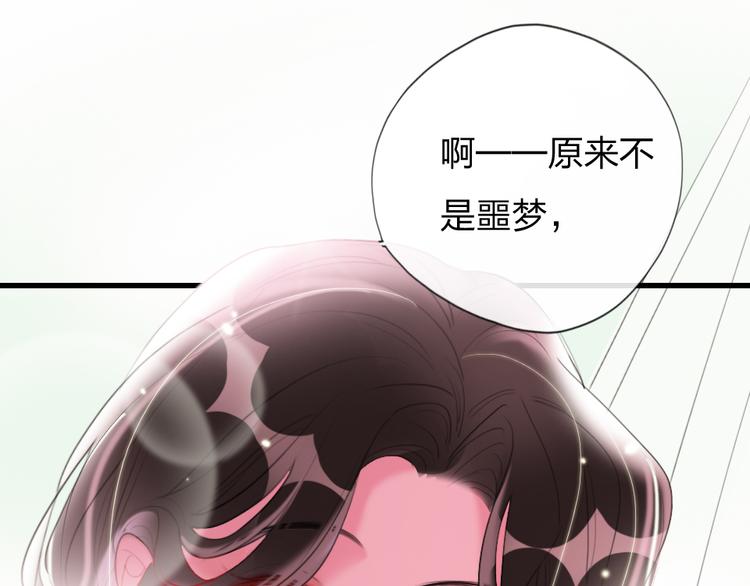 第6话  美好的早晨(1/4)-第8话